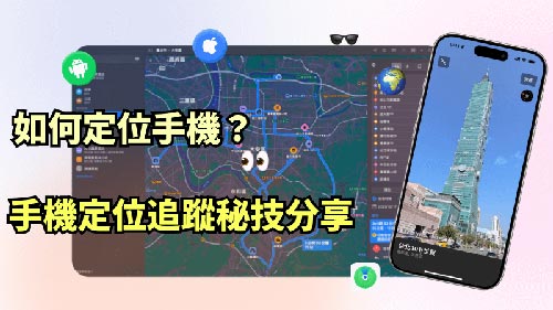 镇海侦探公司
